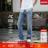 Levi's李维斯冰酷系列26年春夏新款牛仔裤男直筒凉感防晒夏薄款505裤子 蓝色 36 (32)