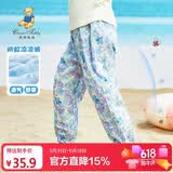 Classic Teddy精典泰迪女童裤子儿童防蚊裤中小童装夏季沙滩长裤 紫色花朵 140 