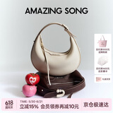 AMAZING SONG乙颂女包半月包小号牛皮单肩斜挎包小众精致百搭高级感通勤手提包礼物