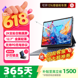 戴睿（dere）【直播间领大额券】2K触摸屏 AI笔记本电脑平板二合一 windows系统金属商务便携办公电脑轻薄本 【2026款-悬浮妙控键盘】2K触控屏 【荣耀旗舰】32G内存 1TB高速固态