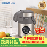 虎牌（TIGER）保温壶气压式热水瓶MAA-A22C 2.2L 香槟金N