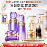 欧珀莱（AUPRES）时光锁清爽型水乳面霜3件套 紧致抗皱补水护肤品生日礼物