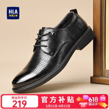 海澜之家HLA皮鞋男士商务休闲系带正装德比鞋子男H160/H202 黑色凉鞋款41