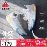 匹克态极篮球鞋外场霸主夏季透气防滑专业运动鞋子男DA430031 白/粉42