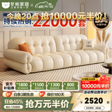 冬熊棉花糖真皮沙发法式奶油风小户型客厅轻奢头层牛皮云朵沙发 【大三人位2.5米】 12防纳帕生态皮【豪华版-云端坐感】