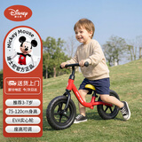 迪士尼（Disney）儿童平衡车1-3-6岁幼儿宝宝小孩滑行学步溜溜车玩具周岁礼物12寸