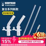 杯具熊（BEDDYBEAR）儿童保温杯原装复古升级款吸嘴吸管2套组合装