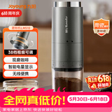九阳（Joyoung）磨粉机家用磨豆机现磨咖啡研磨机 多功能料理机小型 搅拌机超细粉碎机S1-LM510【价保618】