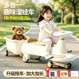 DEERC扭扭车儿童1-6岁防侧翻宝宝溜溜车亲子大人可坐玩具生日礼物