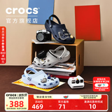 CROCS卡骆驰檀健次同款经典洞洞鞋男鞋一脚蹬女鞋沙滩鞋拖鞋|10001 深蓝-410(含智必星) 41 /42(260mm)