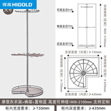 悍高（HIGOLD）旋转衣架360度多功能衣帽间转角收纳三层置物挂衣裤杆架衣柜拉篮 【摩登灰】三层旋转大号1.9-2.1m高 衣架+裤架+置物皮