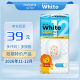 妮飘日本本土版进口妮飘whito婴儿纸尿裤尿不湿3小时/12小时 L拉拉裤44片 1包