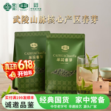 采花毛尖毛尖绿茶【2026新茶】春芽（金标）明前芽茶特级实惠自己喝 采花春芽金标100g*2袋