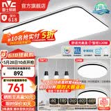 雷士（NVC）吸顶灯客厅灯简约现代LED照明灯具全屋套餐卧室灯-光鸿 【舒适光】智控客厅2室2厅餐吊灯