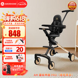AMORHOME遛娃神器婴儿推车儿童手推车轻便可折叠高景观宝宝小推车溜娃神车 【新款】香槟黑金 伞【全包款】