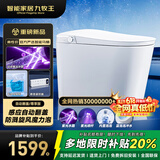 智能家居九牧王智能马桶无棱内壁泡沫盾无水压轻音冲水带水箱坐便器自动翻盖座便 817E尊享版【自动翻盖/脚触翻圈】 下单备注250/300/350/400坑距
