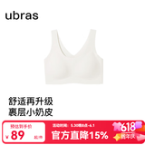 ubras【虞书欣同款】小奶皮云朵隐形无尺码内衣女粉底液文胸透气无痕 【奶皮款】燕麦奶色 均码 常规版-背心款100-130斤/A-C杯