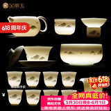 金镶玉功夫茶具整套装陶瓷茶壶送人礼盒高档羊脂玉白瓷 墨岳15头