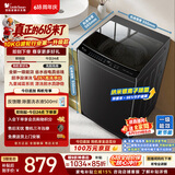 小天鹅（LittleSwan）【价保618】波轮洗衣机小型全自动家用 10KG TB10V28T 一级能效 以旧换新 京东自营 宿舍租房神器