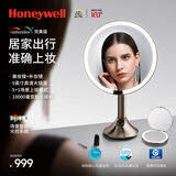 霍尼韦尔化妆镜带灯LED智能美妆镜梳妆台镜子送礼女友老婆教师节情人节生日礼物