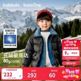 巴拉巴拉童装儿童羽绒服男女童2025新款宝宝冬装拼接外套三防保暖上衣百搭