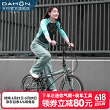 大行（DAHON）P8折叠自行车经典成人20英寸8速折叠车男女式运动单车KBC083 消光灰绿【JD定制版】