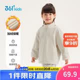 361°童装 儿童外套春秋男女童3-14岁摇粒绒针织外套 梨130