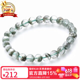 石玥珠宝精品5-6mm天然绿幽灵手串本命年转运珠手链男女士款 水晶玛瑙