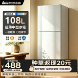 志高电冰箱双门家用节能冰箱出租屋冷藏冷冻环保迷你冰箱办公室公寓租房宿舍低噪电冰箱 【店铺推荐108L主流款】银色一级能效S198