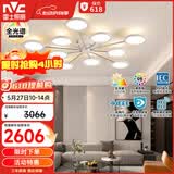 雷士（NVC）LED吸吊顶灯简约客厅智控全光谱北欧现代未来光婴幼级护眼漫反射