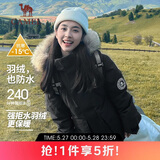 骆驼（CAMEL）【王俊凯同款】户外羽绒服男女中长款700蓬防泼水加厚御寒外套