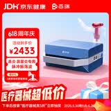 百瑞雾化机多用老人儿童家用鼻窦压缩振荡雾化器SINUS PRO