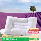 艾薇花草枕 决明子枕头枕芯颈椎枕草本薰衣草舒睡低枕 45*70*6cm