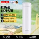 虎牌（TIGER）保冷杯保温杯超轻直筒不锈钢水杯MMZ-K501-WF白色500ML杯子礼物