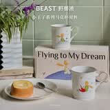 野兽派（THE BEAST）小王子梦想家系列马克对杯杯子儿童水杯礼盒生日礼物新婚礼物