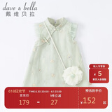 戴维贝拉（DAVE＆BELLA）童装夏装儿童连衣裙中大童女童裙子国风汉服长裙DB2221771