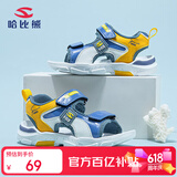哈比熊童鞋夏季儿童凉鞋露趾男童凉鞋AU7338S浅蓝黄（升级款）33码
