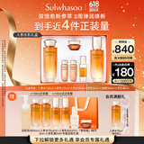雪花秀人参水乳礼盒精华水150ml+乳液125ml护肤套装送女友 礼物