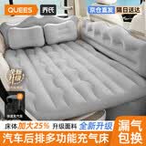乔氏车载充气床垫汽车床轿车SUV通用气垫床后排神器睡垫