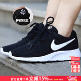 耐克（NIKE）女鞋跑步鞋运动鞋2026夏季新款学生透气低帮鞋子休闲鞋跑鞋小白鞋 TANJUN黑色白DJ6257-004 35.5 (内长220mm)