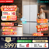 西门子（SIEMENS）冰立方3.0新一级能效 十字门冰箱 【价保618】自动制冰 超薄大容量北极光系列KC89BV163C国家补贴