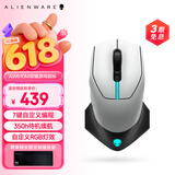 外星人（Alienware）AW610M无线游戏鼠标350小时长续航双模充电RGB灯效人体工学 节日礼物电竞鼠标 白色
