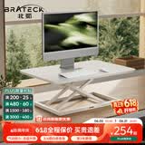Brateck北弧升降桌电脑桌 站立办公工作升降台子 站立式电脑升降支架D200