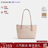 蔻驰（COACH）【品牌直供】女包FIONA24小号单肩托特包沙黄CBT18 生日礼物