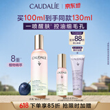 欧缇丽皇后水喷雾100ML保湿紧致细致毛孔醒肤精华水爽肤水 生日礼物