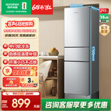 容声【价保618】215升三开门冰箱家用小型三温区保鲜冷藏冷冻节能小户型迷你冰箱BCD-215E10RNLAD BCD-215E10RNLAD 凯撒银