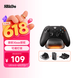 八位堂 燃云单充底座 微软授权Xbox Series手柄电池Xbox One X/S充电底座充电器套组
