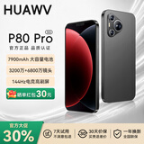 HUAWV手机P80pro手机26年新机上市1Tb大内存144Hz护眼2K屏5G7900大电池长续航老人机老年机小手机备用机 羽砂黑 豪华版16G+1024G 【5G全网通+豪华礼品+全国质保】