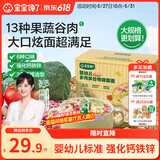 宝宝馋了婴幼儿蝴蝶面500g宝宝面条辅食儿童面无添加盐营养辅食1岁