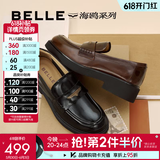 百丽（Belle）周雨彤同款海鸥乐福2.0版真皮女鞋商场牛皮厚底皮鞋B5J1DAA6 黑色（4CM）【李柯以同款】 37 (235mm)